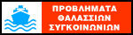 provlimata